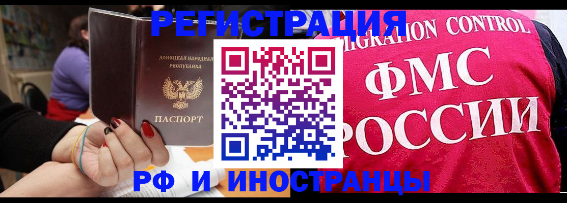 прописка паспорт в Чудово