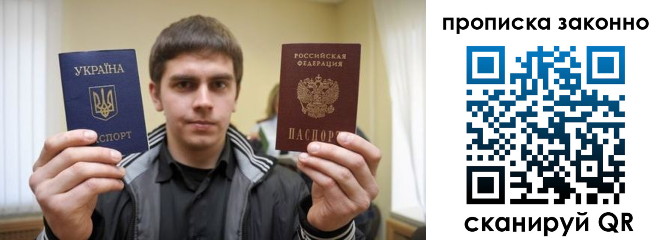 временная регистрация 2025 в Чудово