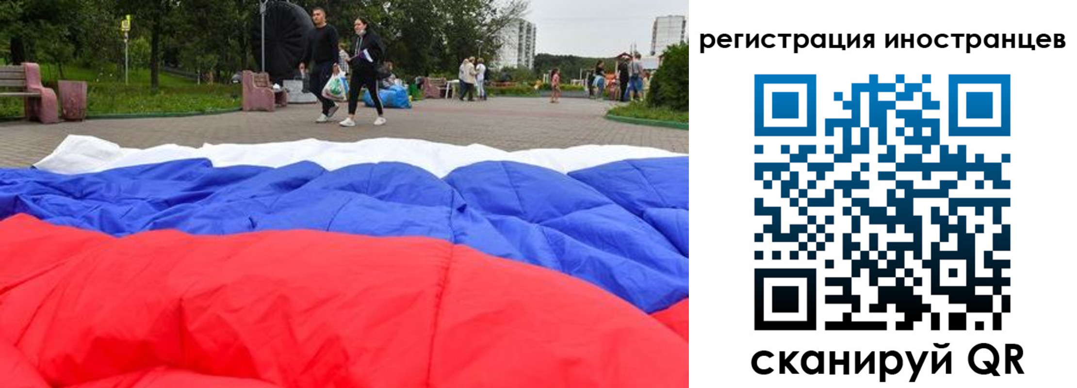 прописка для кредита в Чудово