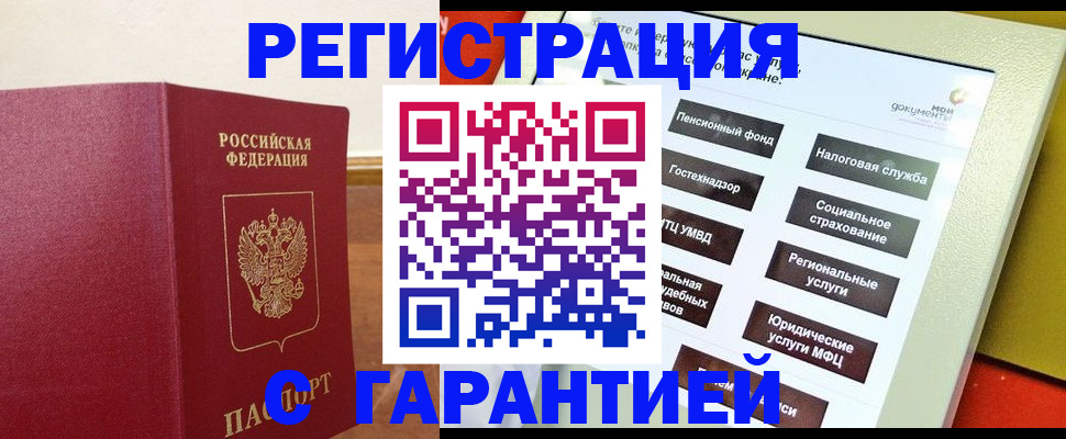 найти адрес прописки в Чудово