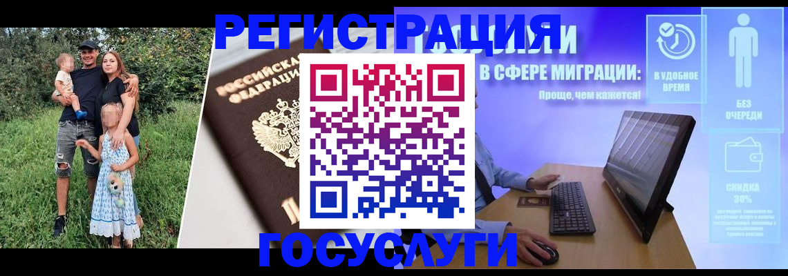 прописка паспорт в Чудово