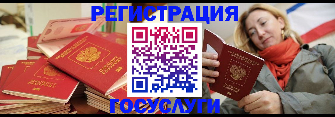 пропишу в квартире в Чудово